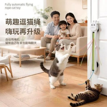 長頸鹿貓咪甩繩器 逗貓甩繩機 新款全自動逗貓機 貓咪飛繩玩具 寵物玩具 逗貓玩具 貓咪解悶滾繩器 掛門繩逗貓玩具