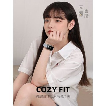 2025新款智能手表女來電提醒心率多功能健康檢測磁吸硅膠運動手環