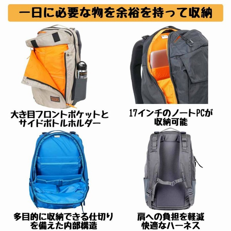 ミステリーランチ ディストリクト 24 リュック 国内正規品 | LINE 