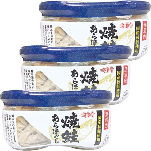 双日食糧水産 国産焼鮭あらほぐし（無着色） 52g×2P ×6個