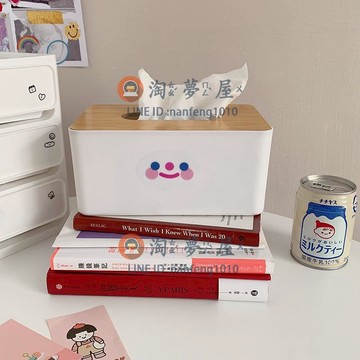 面巾盒面紙盒木質紙巾盒笑臉云朵抽紙盒 韓國簡約風居家餐巾紙收納【淘夢屋】