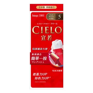 CIELO 宣若 EX 染髮霜 簡單一按 白髮用  5 自然棕  1盒
