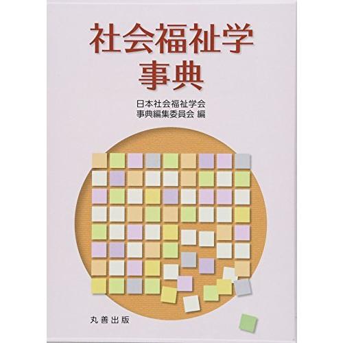 柳橋博之 イスラーム財産法 送料無料