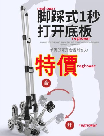【可開發票】特價熱賣中df購物車 手拉車家用折疊買菜搬運行李便攜小拉貨手推車爬樓梯神器拉桿TW