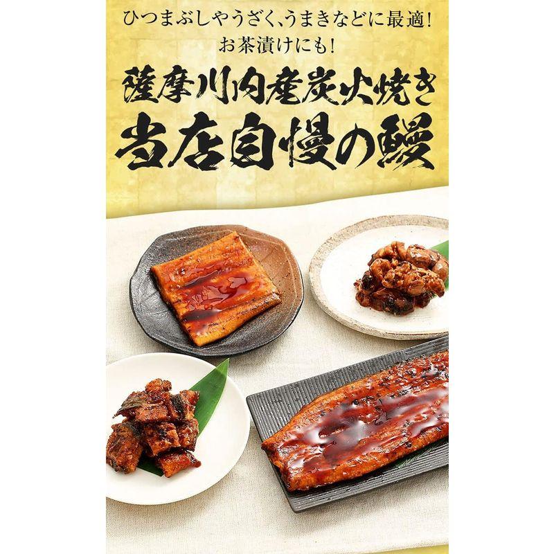 薩摩川内 国産 炭火焼 カットうなぎ蒲焼き 約80g×3パック 鹿児島県