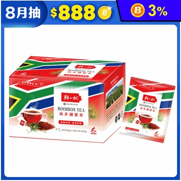 【鮮一杯】南非國寶茶2.5g 原味 (50包/盒)