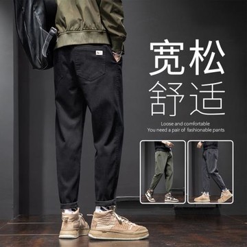 休閑長褲男士春秋季潮流百搭寬松直筒九分褲潮牌痞帥復古工裝褲子