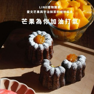 [3日內出貨] 休息一下，迎接更好的下半年！【逗可可】夏日芒果2+宇治抹茶+抹茶白巧克力可麗露４入經典品牌禮盒／宜蘭暢銷超人氣甜點／DOCOCO Dessert／夏季甜點