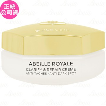 GUERLAIN 嬌蘭 皇家蜂王乳淨亮修護蜜霜 試用品(50ml)(無盒版)(公司貨)
