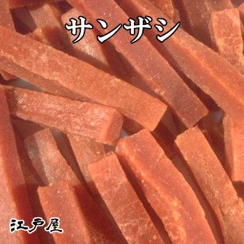 サンザシ 600g ドライフルーツ 江戸屋 ダイエット食品 健康