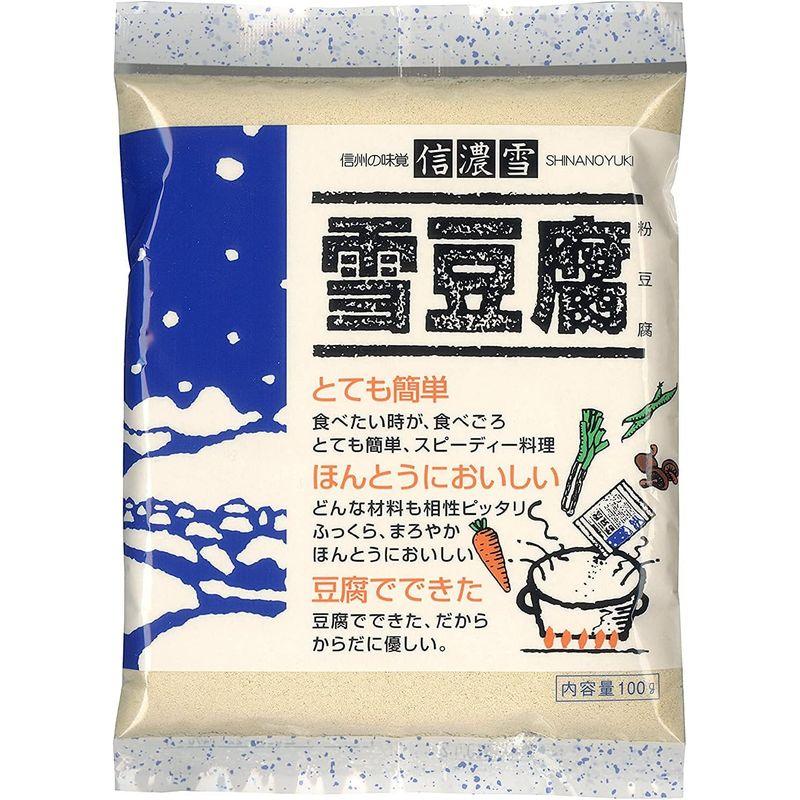 まとめ買い信濃雪 雪豆腐(100g×30袋セット) 粉豆腐 凍み豆腐 高野豆腐の粉末 メディアで話題 