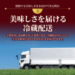 延岡産活〆鮮魚　職人技の脱血鮮魚　ヒラメ　N019-ZA3306　請関水産