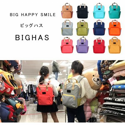 塾リュックの通販 576件の検索結果 Lineショッピング