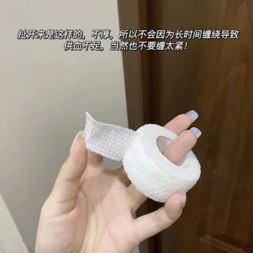 桃園出貨✨學生寫字護指手指繃帶膠帶自粘關節防磨拇指繃帶可愛運動防護神器