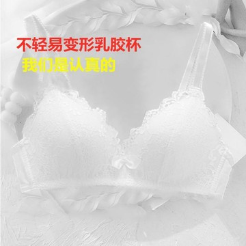 Xuan♥ 內衣褲日系套裝無鋼圈薄款大學生高中少女文胸聚攏棉質小胸罩白色