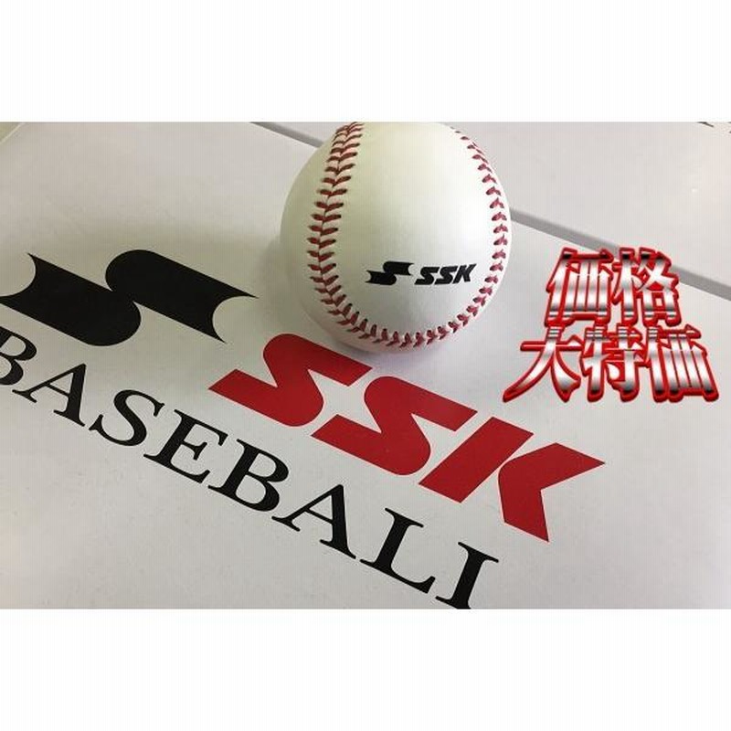 卸直営店（お得な特別割引価格） SSK 硬式野球ボール. 5ダース(60球