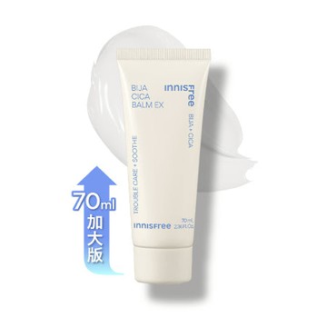 香榧積雪草修護霜 70ml