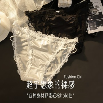 台灣現貨【法拉米拉】日系純欲風緞面內褲女蕾絲性感透氣純棉襠女生低腰大尺碼三角褲 7711 11-0347
