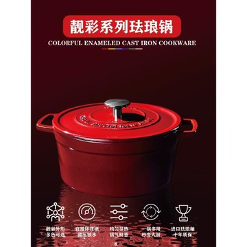 KUSTAA酷颯靚彩琺瑯鍋鑄鐵煲湯家用燜炒燉烘焙多功能鍋飯釜鍋24cm