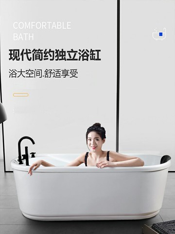 優購生活~亞克力家用小戶型獨立保溫浴缸網紅酒店名宿浴盆成人泡澡加深浴缸亞克力浴缸 衛浴浴盆 沐浴桶 浴桶 泡泡浴 泡澡桶  亞克力浴缸 保溫小缸