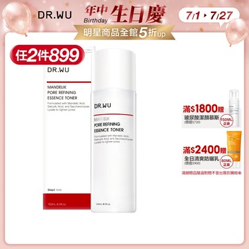 DR.WU 杏仁酸毛孔緊緻化妝水150ML