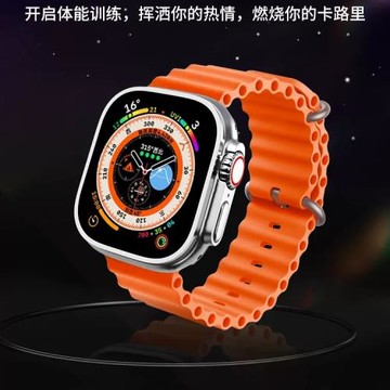 S9ultra九件套全家桶磁吸蘋果