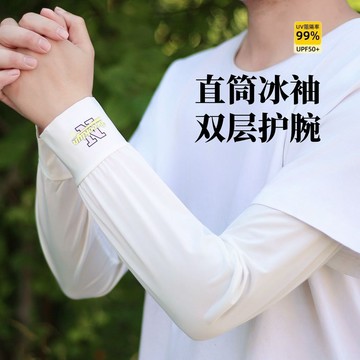 ☀️【新款冰絲防曬袖套】女士寬鬆透氣防紫外線冰袖 戶外開車騎行護臂 高顏值多色可選 夏日｜好物