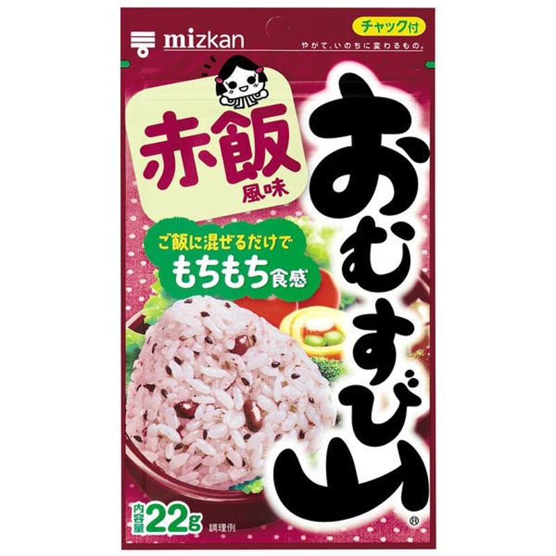 市場 ミツカン おむすび山 10×2 焼きたらこ 31g×20 チャック袋タイプ 袋入×