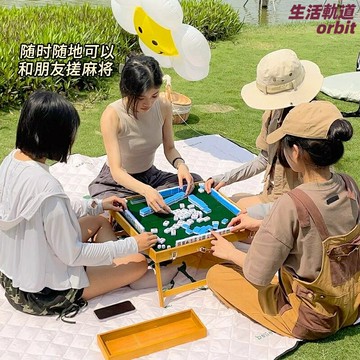 【旅行露營神器】便攜麻將桌 麻將桌 麻將機 麻將套裝 家用麻將 宿舍麻將 迷你摺疊設計 輕便易攜帶 四合一多功能 網紅同款
