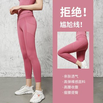 瑜伽褲網紗側口袋女速干彈力蜜桃臀緊身褲跑步瑜伽服夏天健身褲子