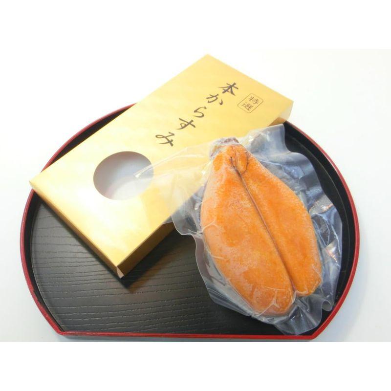 本からすみ 1腹 日本３大珍味 高級食材 贈答品にも最適 （冷凍）・本からすみ1P・