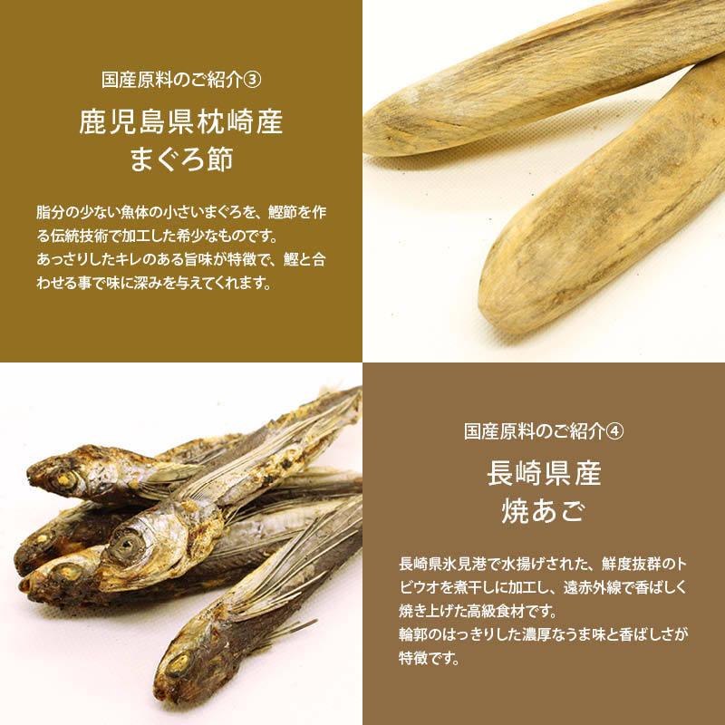 前田家 完全無添加 至極の和だし 粉末 計500g 100g×5袋 国産原料のみ 無塩 和風 和出汁 和風だし 和ダシ 離乳食 化学調味料 酵母エキス グルテンフリー