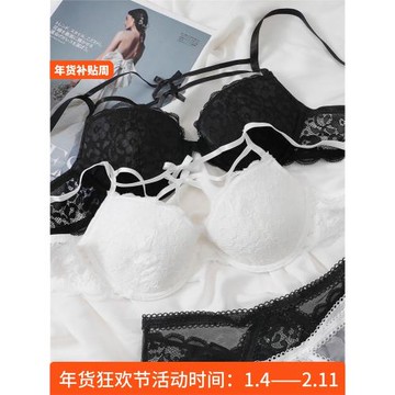 法式小眾性感美背透視網紗大胸顯小防下垂聚攏文胸套裝內衣奶罩