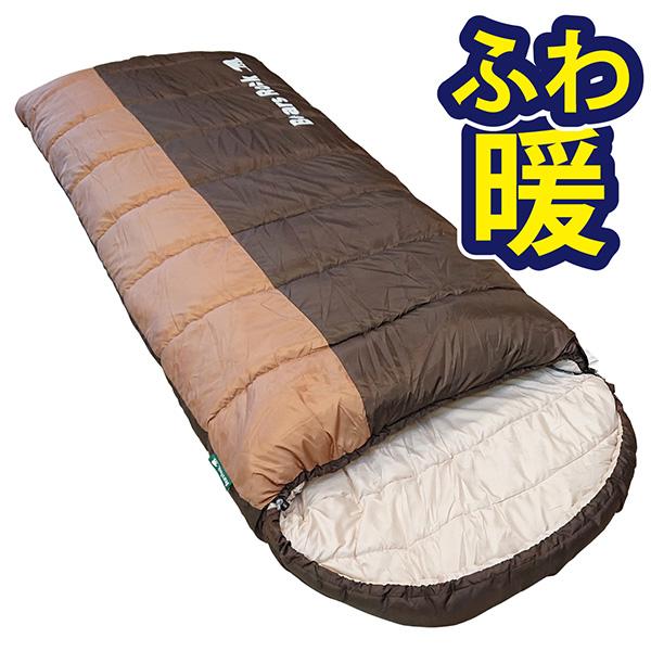 寝袋 冬用 封筒型 車中泊 -15度 洗える 丸洗い 洗濯 シュラフ ふわ暖 キャンプ ツーリング 防災 -15℃ 4シーズン 夏 冬 ベアーズロック  | LINEショッピング