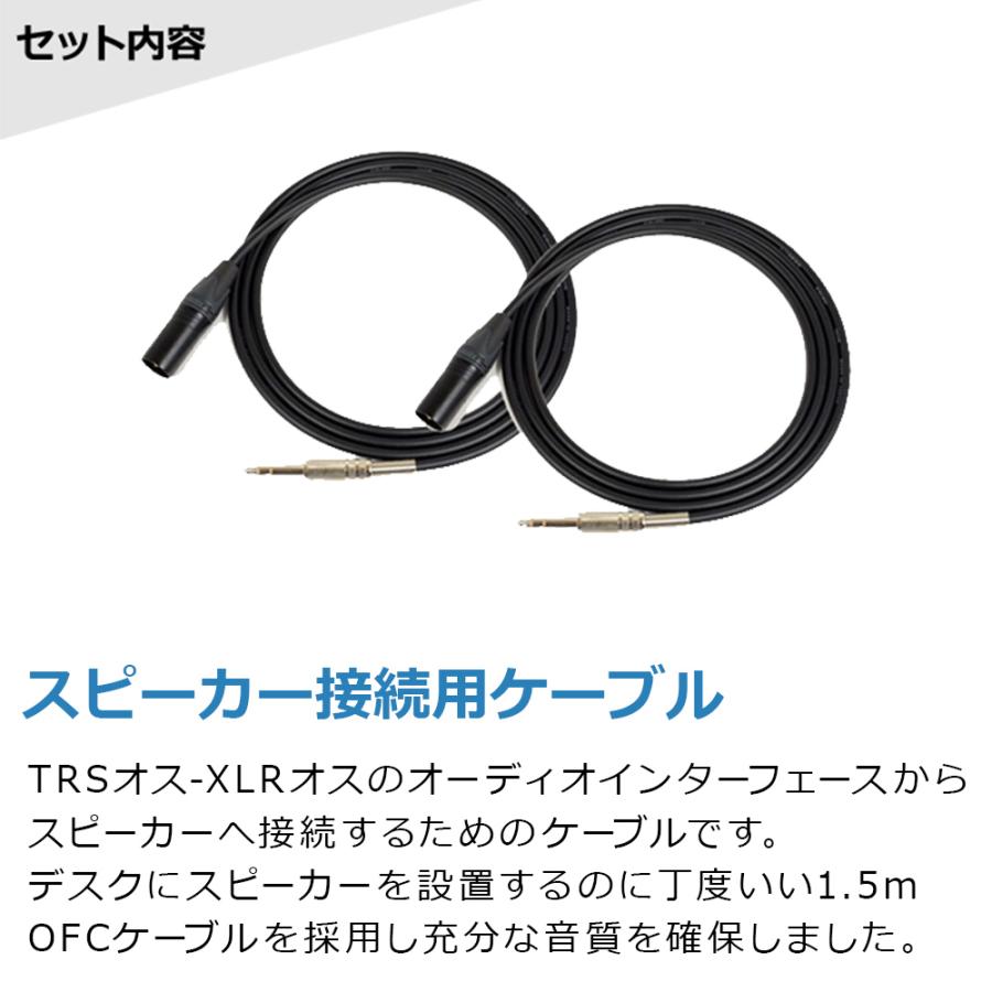 ADAM Audio アダムオーディオ A4V ペア TRS-XLRケーブル スピーカースタンドセット アクディブニアフィールドモニター