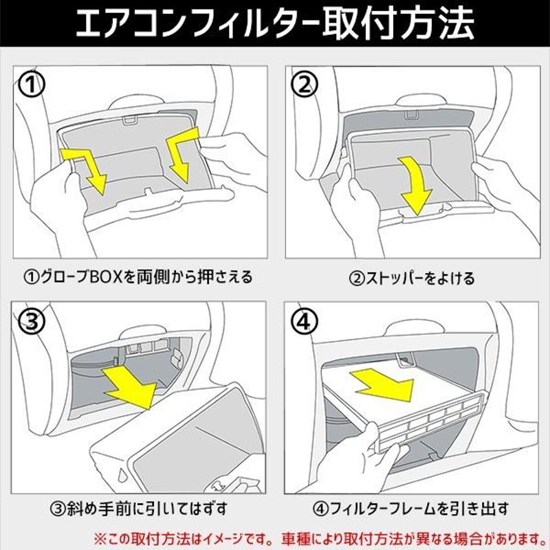 エアコンフィルター プロボックス NCP160 NCP165 NSP160 炭 純正交換タイプ 通販 LINEポイント最大0.5%GET  LINEショッピング