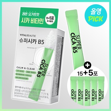 VITALBEAUTIE Super Cica B5 15 Sticks Set (+5 Sticks) (20-day supply)