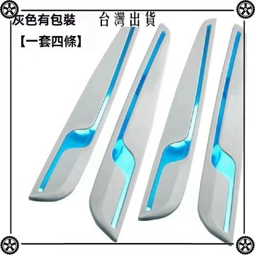 汽車防撞條保險槓防刮蹭貼加寬加厚前後槓改裝飾條通用型防擦膠條 可開發票✔Car Supplies 🚗臺灣出貨🚗