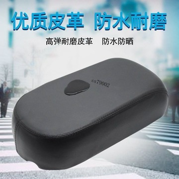 【特價商品】電動車 後座墊 加厚 電瓶車 座板 愛瑪 雅迪 小刀 新日 臺鈴 配件 通用 品質保固