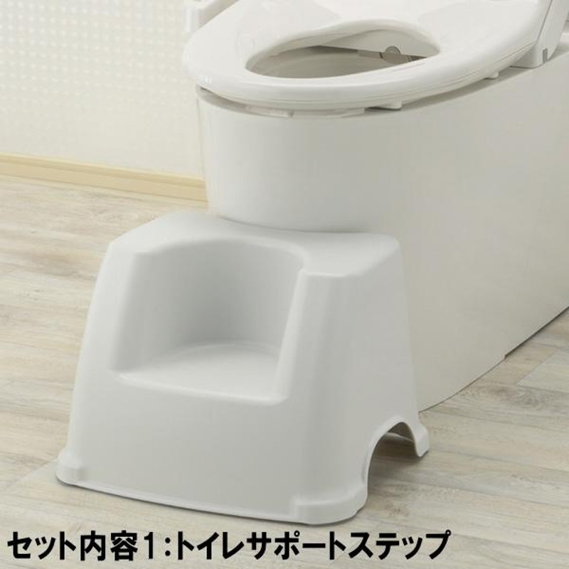 リッチェル トイレ トレーニング 3点セット 補助便座 トイレサポート