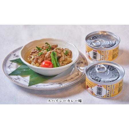 ふるさと納税 もっちり缶飯2種類6缶セット 大阪府高石市