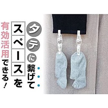 🌲森林喵🌲OKAZAKI 曬衣夾 4入 銅板小物 現貨