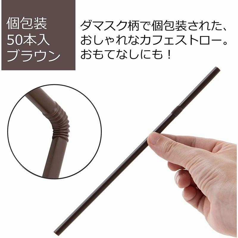 SALE／92%OFF】 ストリックスデザイン 袋入り ロング ストロー ピンク 口径6mm 長さ25cm 個包装 切り口付き  500mlペットボトル対応 F-591 250本入,50個セット