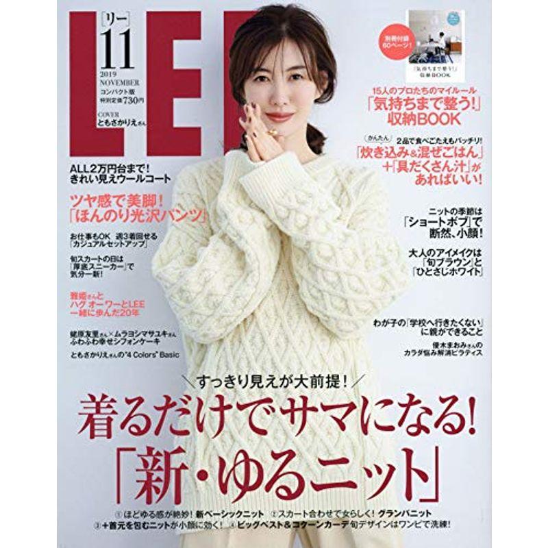 LEE(リー)コンパクト版 2019年 11 月号 雑誌