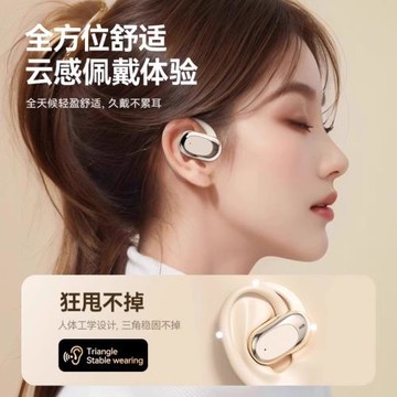 2025新款骨傳導無線藍牙耳機適用oppofindx8超長續航oppofindn5