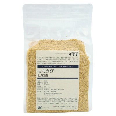 サイズ：1kg チャック付 国産(北海道) もちきび 1kg チャック付