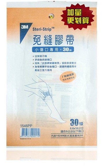 3M免縫膠帶-小傷口專用 (30條)