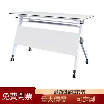 折疊培訓桌會議桌移動辦公桌簡約長條桌課桌組合員工桌雙人側翻桌[DD120109]
