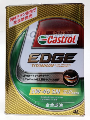 Castrol 極緻 EDGE TITANIUM 5W40 合成機油 日本原裝 4L 嘉實多【299免運領券再享折扣】