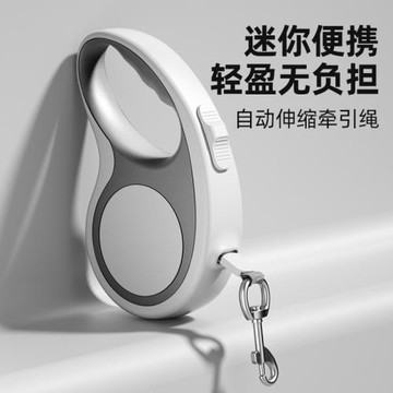 狗狗貓咪牽引繩自動可伸縮防掙脫遛狗繩子小型犬泰迪柯基外出神器